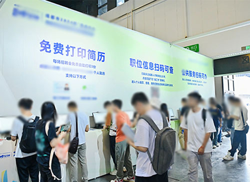 中卫人才招聘会